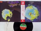 YES FRAGILE ATLANTIC P-10102A JAPAN OBI VINYL LP