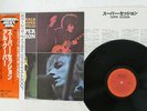 MIKE BLOOMFIELD,AL KOOPER SUPER SESSION CBS/SONY 25AP 1205 JAPAN OBI LP