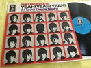 The Beatles A Hard Days Night Import Vinyl LP 24