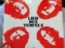 LIED DES TEUFELS - S/T 73 GERMAN PROG ROCK x- HANUMAN MISSING VINYL 180g SLD LP