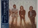 The Doors - Waiting For the Sun - Japanese Import - Gatefold - '78 Reissue - NM-