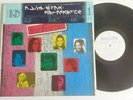 LP PROMO Japan Johnny Hallyday,Sheila,Michel Sardou,Nana Mouskouri,Michele Torr