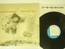 LEE MORGAN CANDY BLUE NOTE GXK-8131 JAPAN VINYL LP