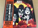 Orig KISS The Originals II Japanese 3-LP Vinyl Set W/OBI , Inserts , Masks NM