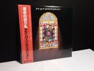 ALAN PARSONS PROJECT