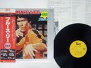 OST(JOSEPH KOO) BRUCE LEE TAM YX-7045 JAPAN OBI VINYL LP