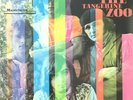 TANGERINE ZOO – OUTSIDE LOOKING IN – US – LP – 1968 – PSYCH/TRIPPY – SIGILLATO