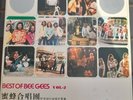 Bee Gees 10 LP Boxed Set from 1970's  Taiwan