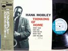 HANK MOBLEY 