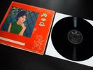 IVY LING PO / KOO MEI Broken Heart Flower ASIA LHC 2997 Cantopop 凌波 / 顧媚 碎心花