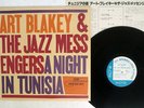 ART BLAKEY & THE JAZZ MESSENGERS A NIGHT IN TUNISIA BLUE NOTE GXK 8041 JAPAN LP