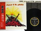 BOB MARLEY & THE WAILERS UPRISING ISLAND ILS-81348 JAPAN OBI VINYL LP