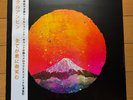 Khruangbin Everything Smiles To You LP Vinyl Record Limited From JAPAN F/S