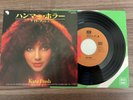Kate Bush - Hammer Horror. 1978 Japan EMI Records. EX+ Condition