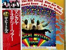 THE BEATLES - JAPAN PRESSING - MAGICAL MYSTERY TOUR - VG++/NM Play Graded LP