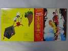 You & The Explosion Band Lupin The 3rd 3 Columbia YP-7073-AX Japan  VINYL LP OBI