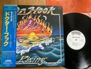 DR. HOOK - RISING - PROMO MINTY JAPAN 12