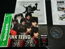 PINK FLOYD - THE PIPER AT THE GATES OF DAWN - JAPAN VINYL LP OBI SIJP 11 EX-/EX-