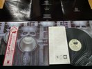 EMERSON LAKE & PALMER BRAIN SALAD SURGERY JAPAN LP OBI Gimmick Cover EX-/EX