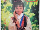 Teresa Tak-Lan Cheung - 張德蘭 - 武俠帝女花 Wing Hang Record Co WLLP-987 1981