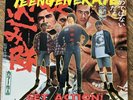 Teengenerate - Get Action  Lp VG+ Vinyl Crypt Records Punk Rock Garage