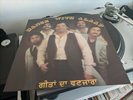 Alaap - Dance With Alaap LP Vinyl UK Bhangra 1983 CLASSIC, EX/EX