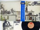ERIC CLAPTON 461 OCEAN BOULEVARD RSO MW 2098 JAPAN OBI VINYL LP