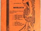 MARJIATA - PAT THOMAS INTRODUCES MARIJATA – ORIGINAL GAPOPHONE GHANA 1976