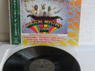 The Beatles: Magical Mystery Tour LP Japan OBI 2003 Re-Issue TOJP-60144 VG+/EX