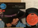JIMI HENDRIX - PURPLE HAZE - TOP JAPAN 7