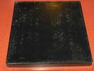 Black Album by Metallica 45 RPM Deluxe Set 4 LP