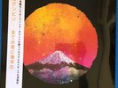 Khruangbin Everything Smiles To You LP Vinyl Record Japan Limited NEW