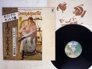 OST (PIERRE BACHELET) EMMANUELLE WARNER P-8518W JAPAN OBI VINYL LP