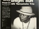 Tsuyoshi Yamamoto Trio / Midnight Sun 1978 Vinyl LP Japan Jazz TBM