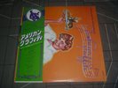 Various ‎– American Graffiti Soundtrack Original 1973 Japan 2 x 12