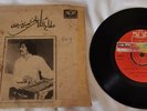 ATTAULLAH KHAN SHALIMAR DISC EP 7