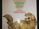 PUCCINI Turandot 3 Vinyl LP Record Box Set Pavarotti DECCA 561-3 with Book