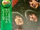 THE BEATLES - Rubber Soul | JAPAN BEATLES FOREVER w/ OBI & insert