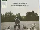 George Harrison  All Things Must Pass Vinyl 3LP box NEW SEALED PROMO COPY 2021