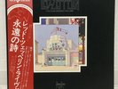LED ZEPPELIN / THE SONG REMAINS THE SAME JAPAN ISSUE 2LP W/OBI,INSERT,BOOKLET