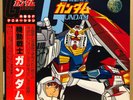 OST GUNDAM LP w/BIG POSTER OBI Jazz Funk JAPAN ANIME SKD(H)2005 LISTEN mp4