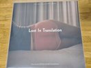Lost in translation Soundtrack Vinyl RSD LP Violet NEW MINT