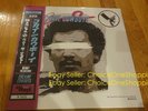 New BENNY THE BUTCHER 38 SPESH Cocaine Cowboys Trust Griselda GxFR OBI Vinyl LP