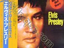 Elvis Presley - Rock ‘n Roll Years Original Japan Mint LP With Obi