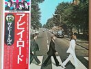 The Beatles – Abbey Road – Apple Records - Japan OBI – EAS-80560 - 1976 (VG+)