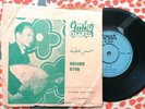 Hassan Atya - Kelim Kelim - SUDAN Arabic Rarity - Amha AE 480 (Ethiopia)