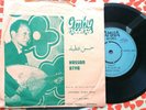 Hassan Atya - Ethiopia - SUDAN Arabic Rarity - Amha AE 510