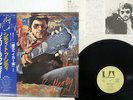 GERRY RAFFERTY CITY TO CITY UNITED ARTISTS GP-568 JAPAN OBI VINYL LP