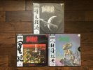Blood Incantation NESI Full Discography LP Package ALL BRAND NEW