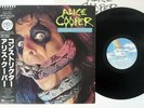 ALICE COOPER CONSTRICTOR MCA P-13405 JAPAN OBI VINYL LP